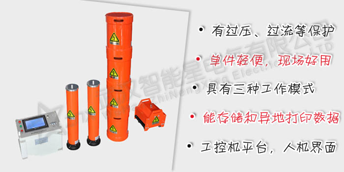 變電站串聯諧振耐壓裝置