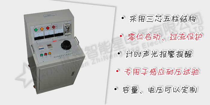 三倍頻發(fā)生器