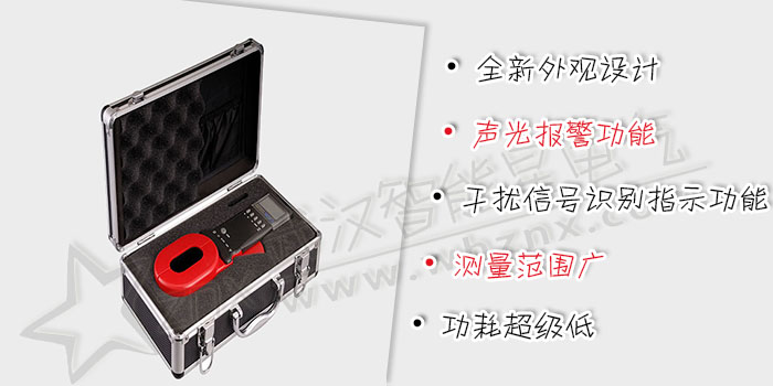 鉗形接地電阻測試儀