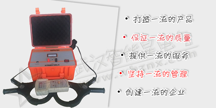 電纜帶電識別儀