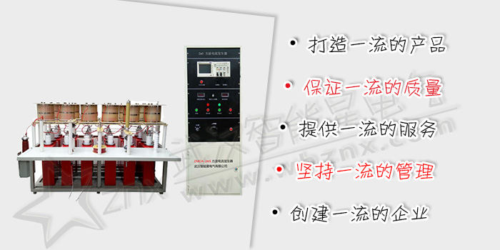 方波電流發(fā)生器