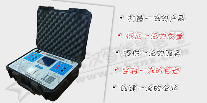 電流電壓互感器現(xiàn)場(chǎng)校驗(yàn)儀