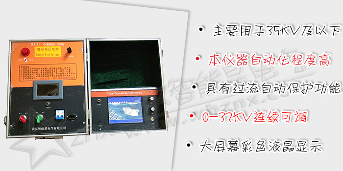 小型高壓一體機