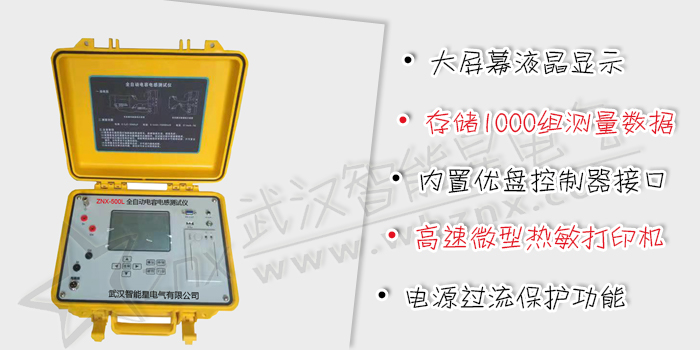 全自動電容電感測試儀