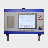 配電網電容電流測試儀