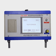 配電網電容電流測試儀