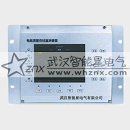 在線式電能質(zhì)量監(jiān)測裝置