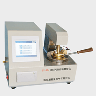 閉口閃點自動測定儀